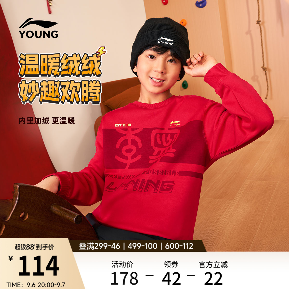 李宁童装卫衣男女小大童运动生活系列宽松春季休闲舒适套头童装