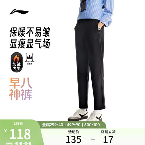 李宁女官方正品运动长裤运动裤