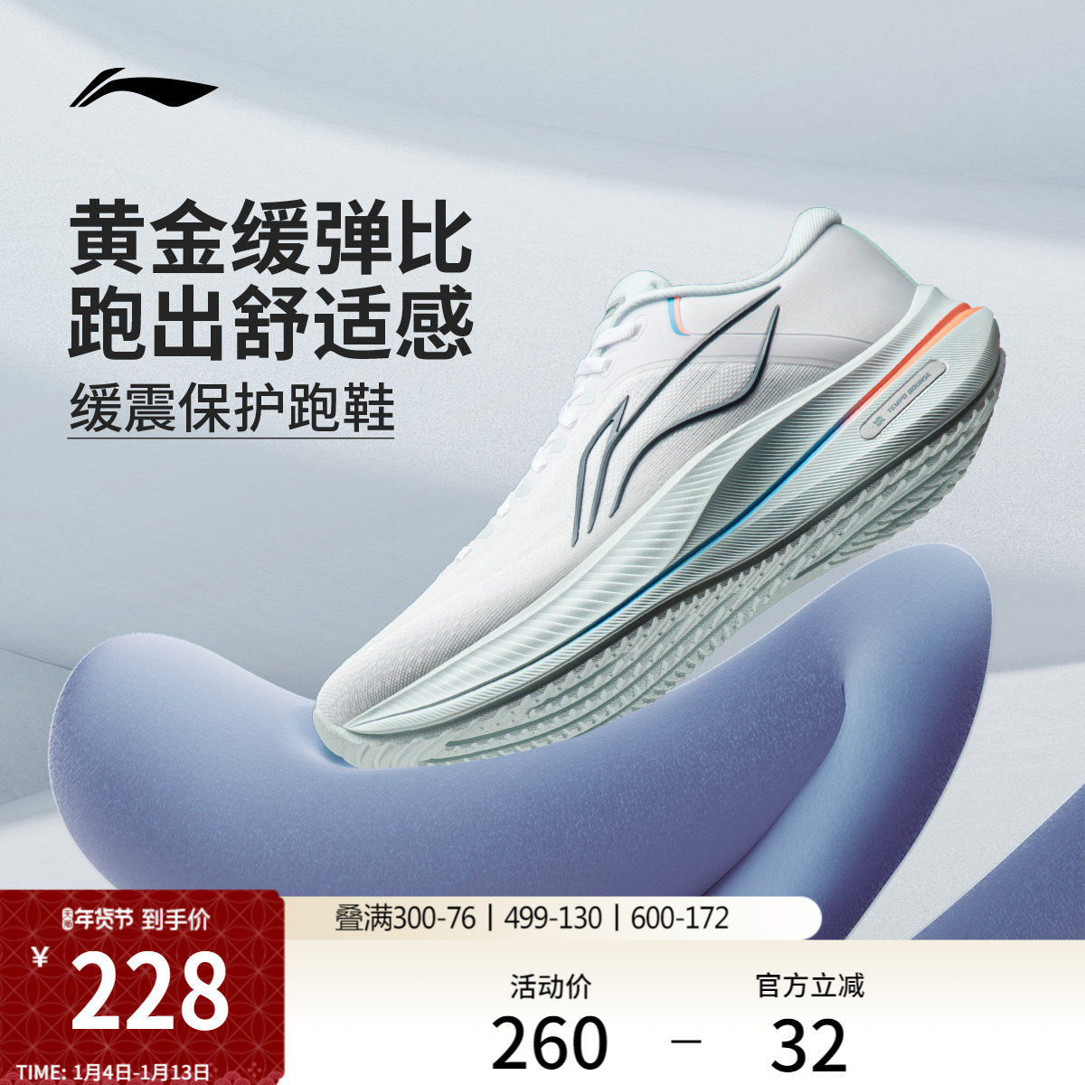 �ۻ��㣺��׼�� 39.5 ����ԽӰ5���Ӽ����ܲ�Ь 417.6Ԫ��2��(��208.8Ԫ/��)