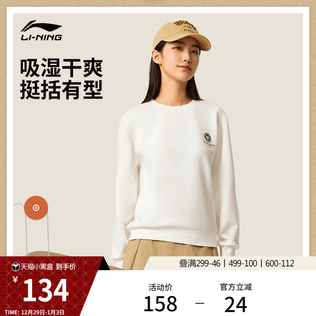 �ۻ��㣺���ɫ S ������������Բ��Ů��ͷ��ñ���� 496Ԫ��4��(��124Ԫ/��)