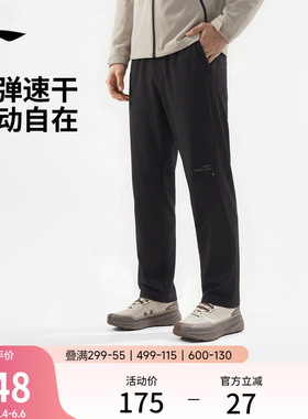 李宁速干裤男士新款健身跑步裤黑色裤子夏季反光直筒薄款运动长裤