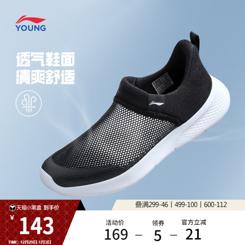 �ۻ��㣺����ͯЬ����Ь��Ů��ͯЬ��Բͷ������ٷ���Ʒ���ʵͰ�Ь�˶�Ь 404.01Ԫ��3��(��134.67Ԫ/��)