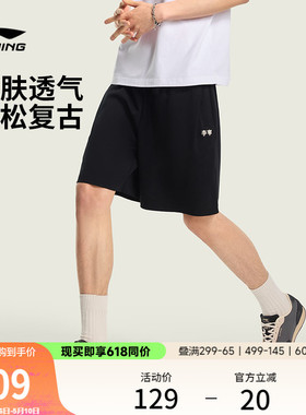 李宁运动短裤2026新款夏季男士短裤宽松黑色裤子休闲针织运动裤