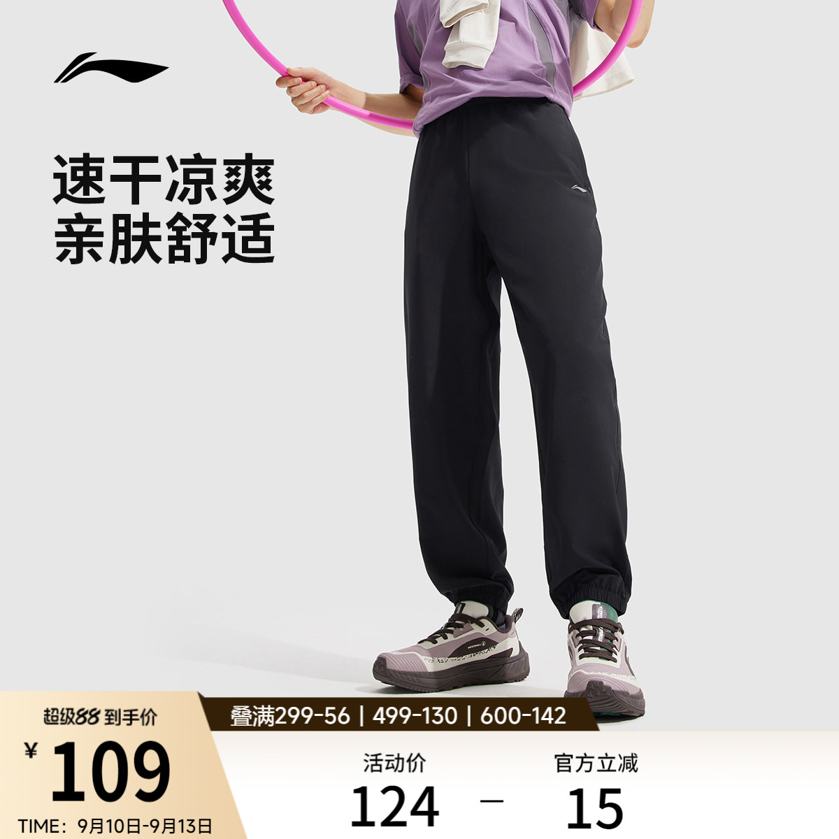 李宁男官方正品运动长裤运动裤图片