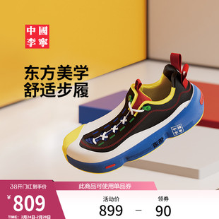【米兰走秀同款】中国李宁系列丨悟道ACE3休闲鞋男女26新款运动鞋