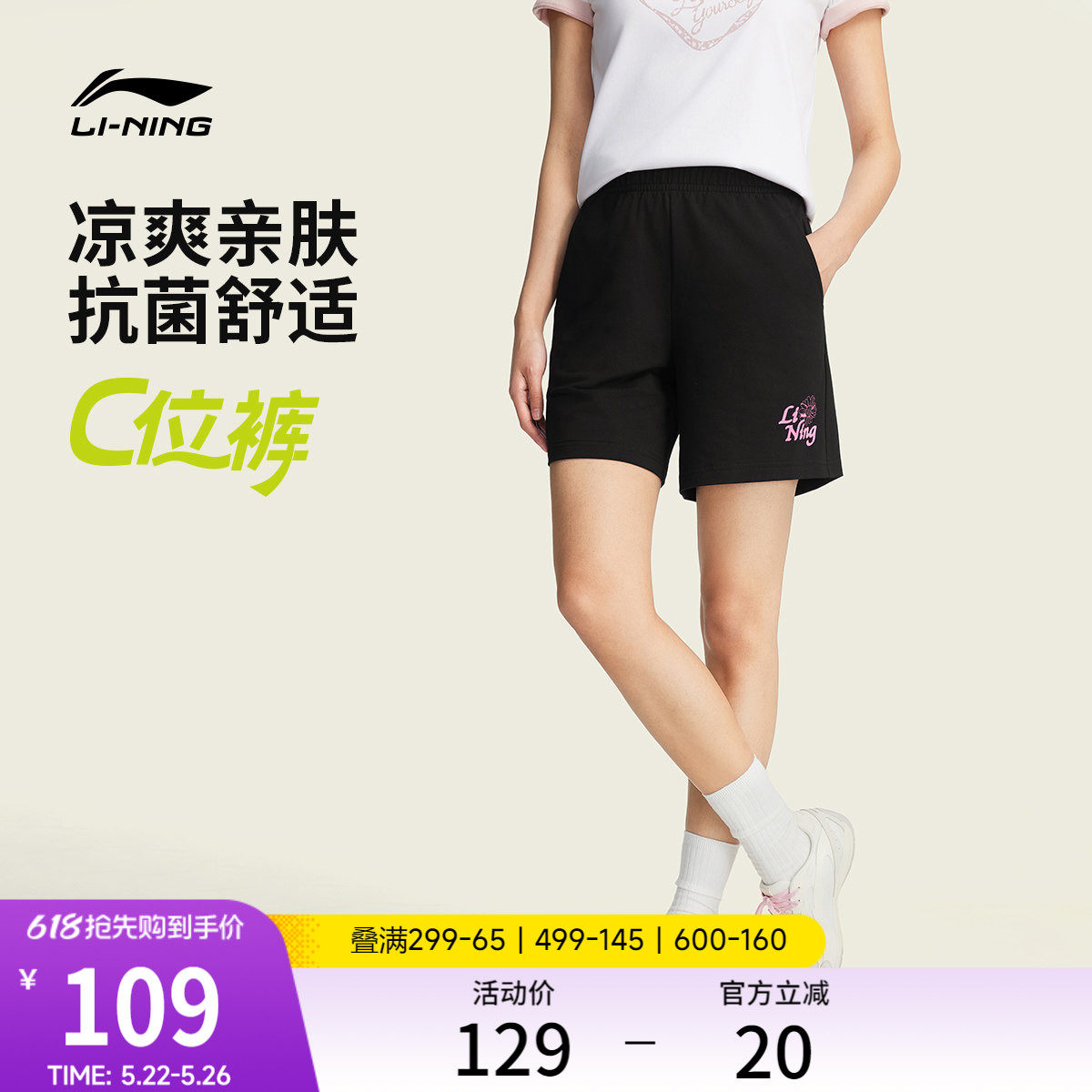 李宁运动短裤女士新款冰丝速干裤黑色短裤休闲裤子夏季印花运动裤