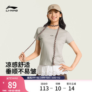李宁甜美风短袖 冰丝上衣舒适女装 休闲修身 运动T恤 女春夏2026新款