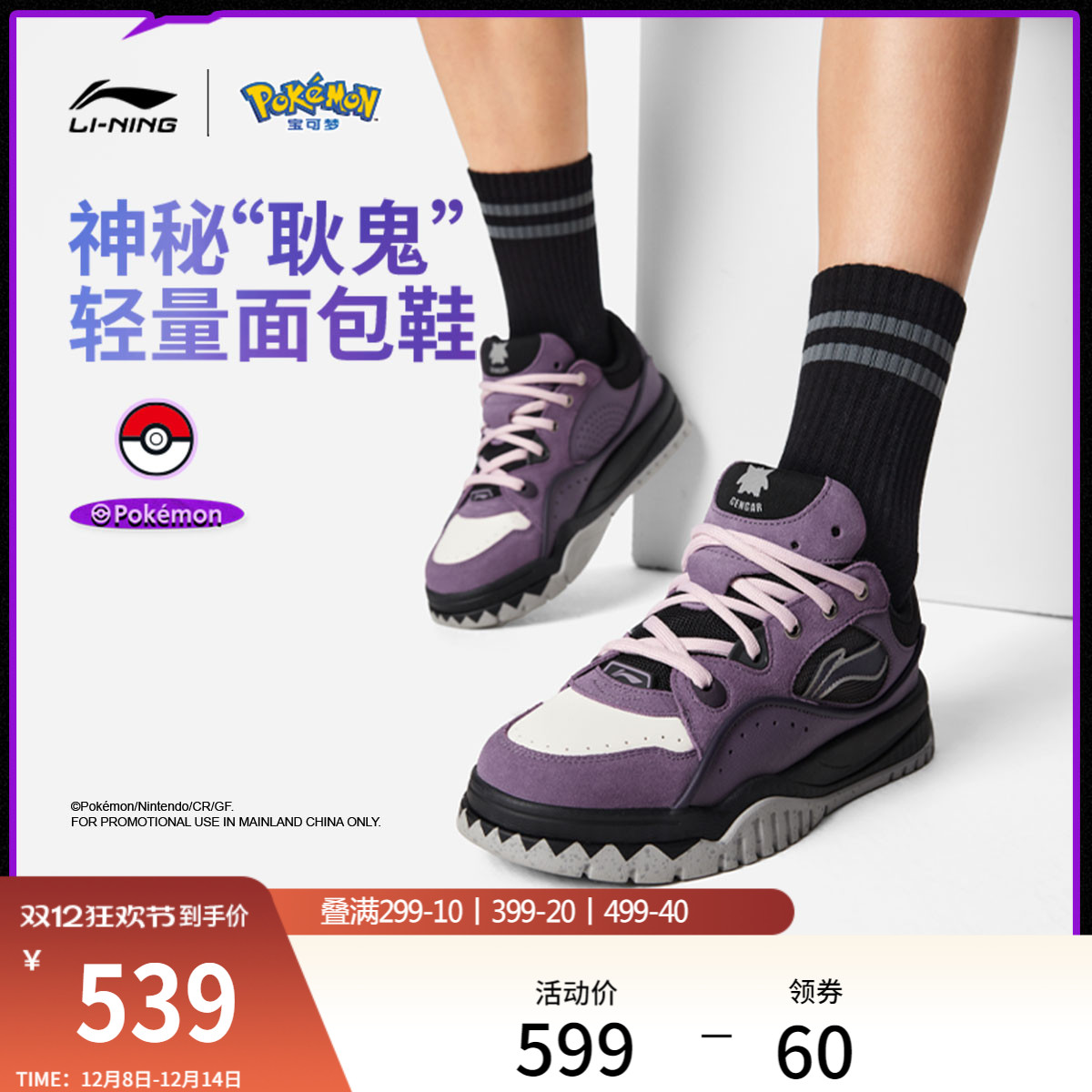 李宁布欧男子低帮休闲鞋运动鞋