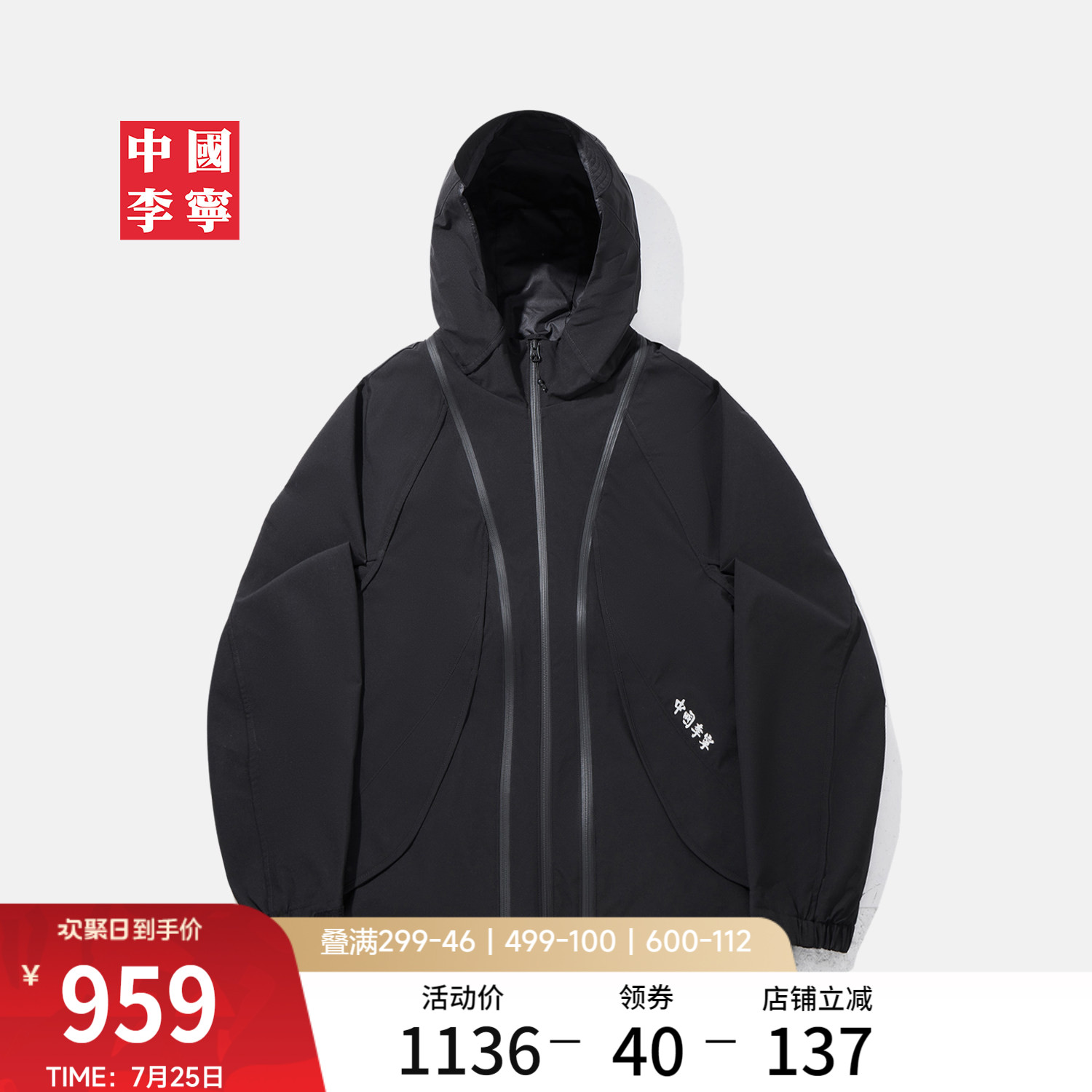 中国李宁棉服男士2025新款男装上衣冬季反光运动服