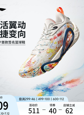 李宁DLO 1 拉塞尔一代丨篮球鞋男轻量透气防滑缓震实战低帮运动鞋
