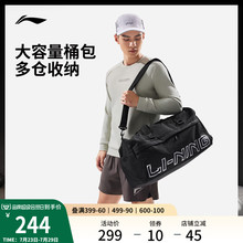 肖战同款李宁桶包男女2025新款官方正品健身户外大容量反光运动包