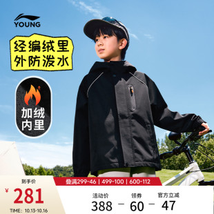 李宁童装风衣男女大童潮流新款运动生活系列防风反光休闲百搭童装