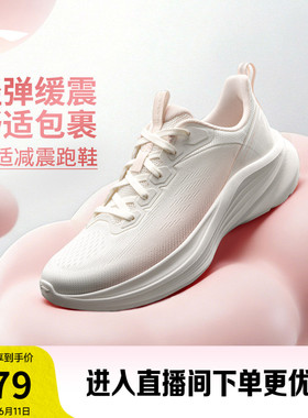 李宁轻风v3丨跑步鞋女鞋夏季新款网面透气减震舒适厚底增高运动鞋