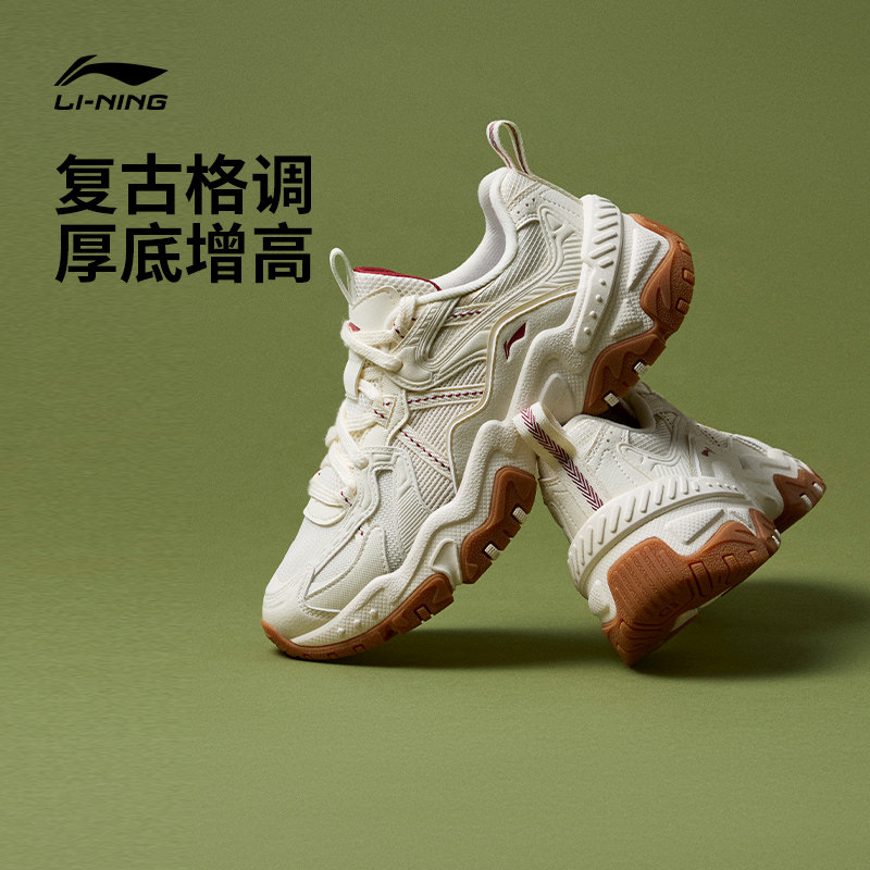 李宁红糖丨休闲鞋女鞋2026夏季新款复古老爹鞋厚底增高运动鞋子
