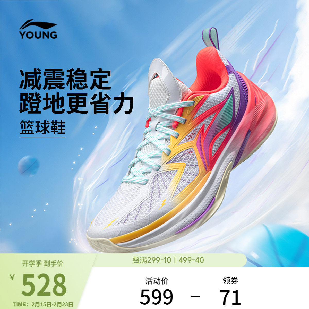 李宁童鞋先锋灵6 TEAM篮球鞋男大童支撑稳定青少年反光低帮童鞋