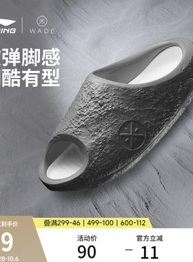 李宁凉拖陨石男子拖鞋运动休闲鞋