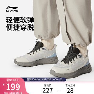 休闲鞋 男鞋 李宁SOFT 潮流轻便一脚蹬舒适跑步运动鞋 新款