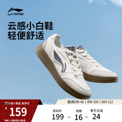 李宁元宝V3丨板鞋男鞋新款百搭轻便厚底增高小白鞋休闲鞋男运动鞋