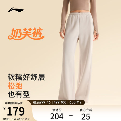 李宁女官方正品卫裤运动裤