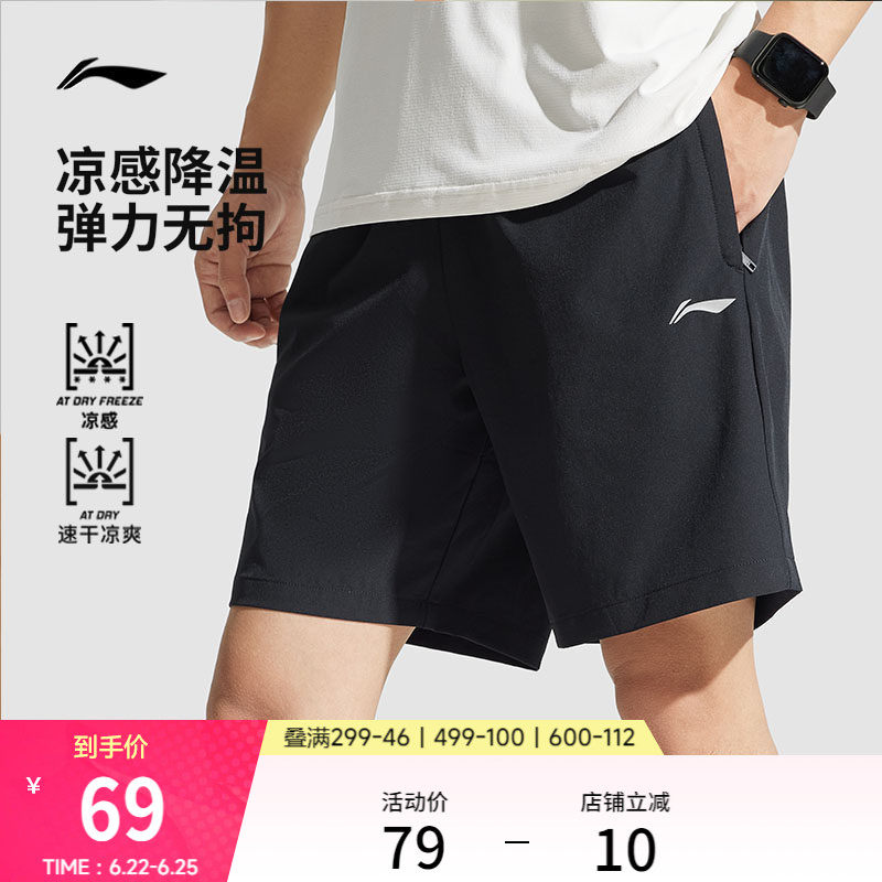 李宁速干裤丨运动短裤男款夏透气训练健身跑步裤黑色休闲五分裤子