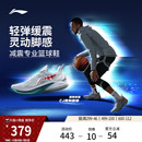 轻量耐磨防滑专业实战运动鞋 低帮男官方正品 篮球鞋 李宁音速12