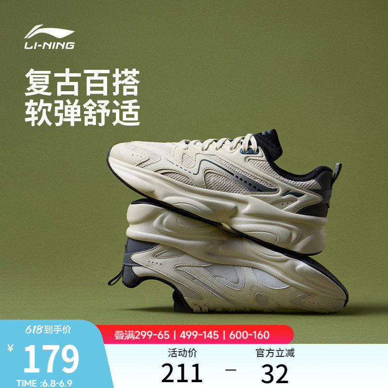 李宁奶椰丨休闲鞋男鞋2026新款复古厚底回弹老爹鞋轻便运动鞋