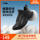 轻便透气软底减震回弹休闲百搭黑色运动鞋 男新款 跑步鞋 李宁轻羽