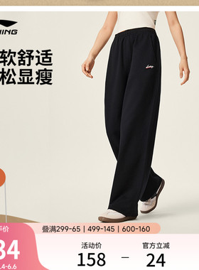 李宁卫裤女士新款黑色裤子宽松夏季休闲毛圈直筒针织运动裤女
