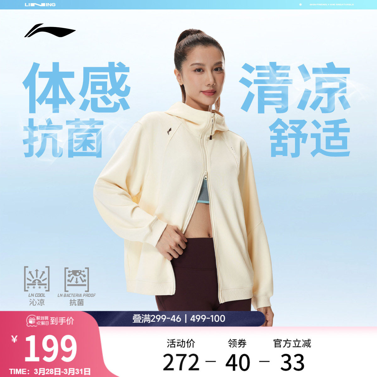 李宁卫衣女士2026新款健身系列连帽茄克宽松上衣春季针织运动服