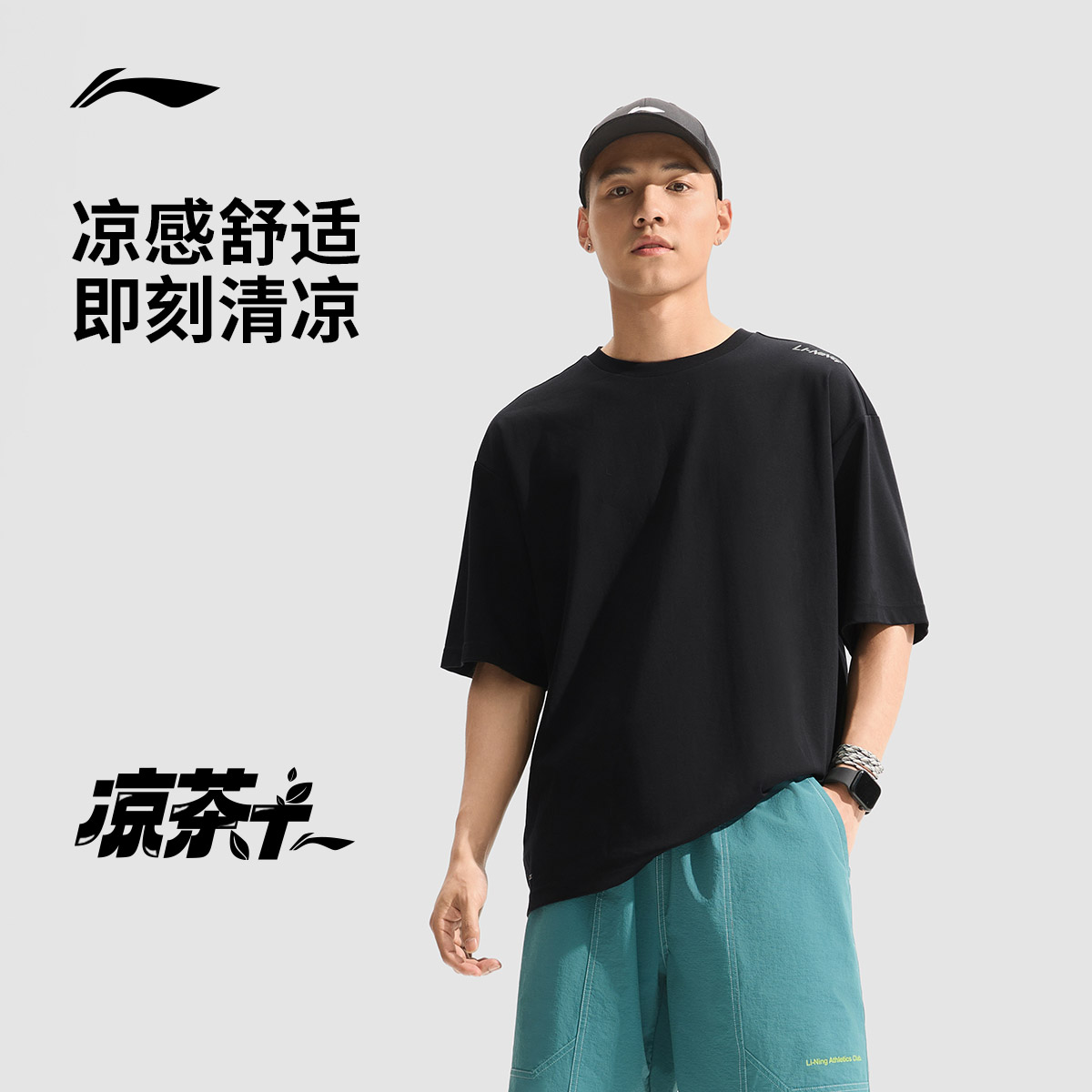 李宁冰丝T恤男士夏季情侣健身跑步上衣速干衣凉感透气运动短袖女