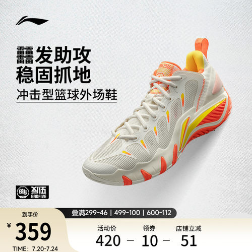 李宁反伍暴风2026䨻篮球鞋