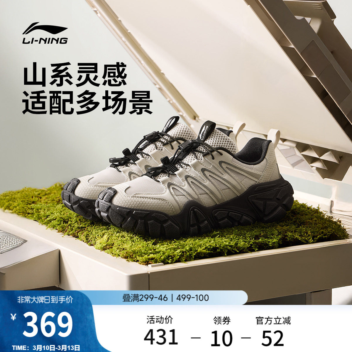 李宁沙丘丨休闲鞋男2026春夏新款山系户外老爹鞋耐磨防滑运动鞋子