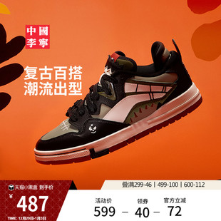 滑板鞋 保暖厚底增高运动鞋 男女鞋 新款 冬季 李宁惟吾PRO特别故事版