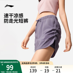 透氣跑步流氓褲 李寧短褲 假兩件內(nèi)襯運(yùn)動(dòng)短褲 速干短褲 女士夏季 女
