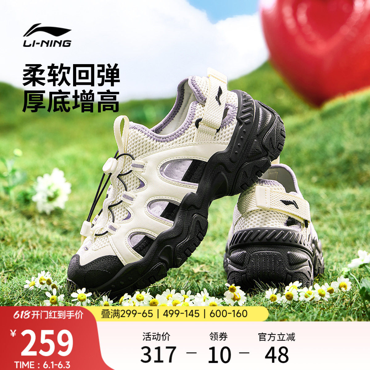 李宁红糖丨凉鞋女鞋新款夏季厚底增高户外防滑透气休闲运动鞋子