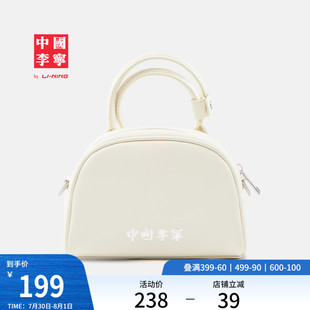 2025新款 中国李宁斜挎包女官方正品 白色百搭休闲拎包轻便运动包