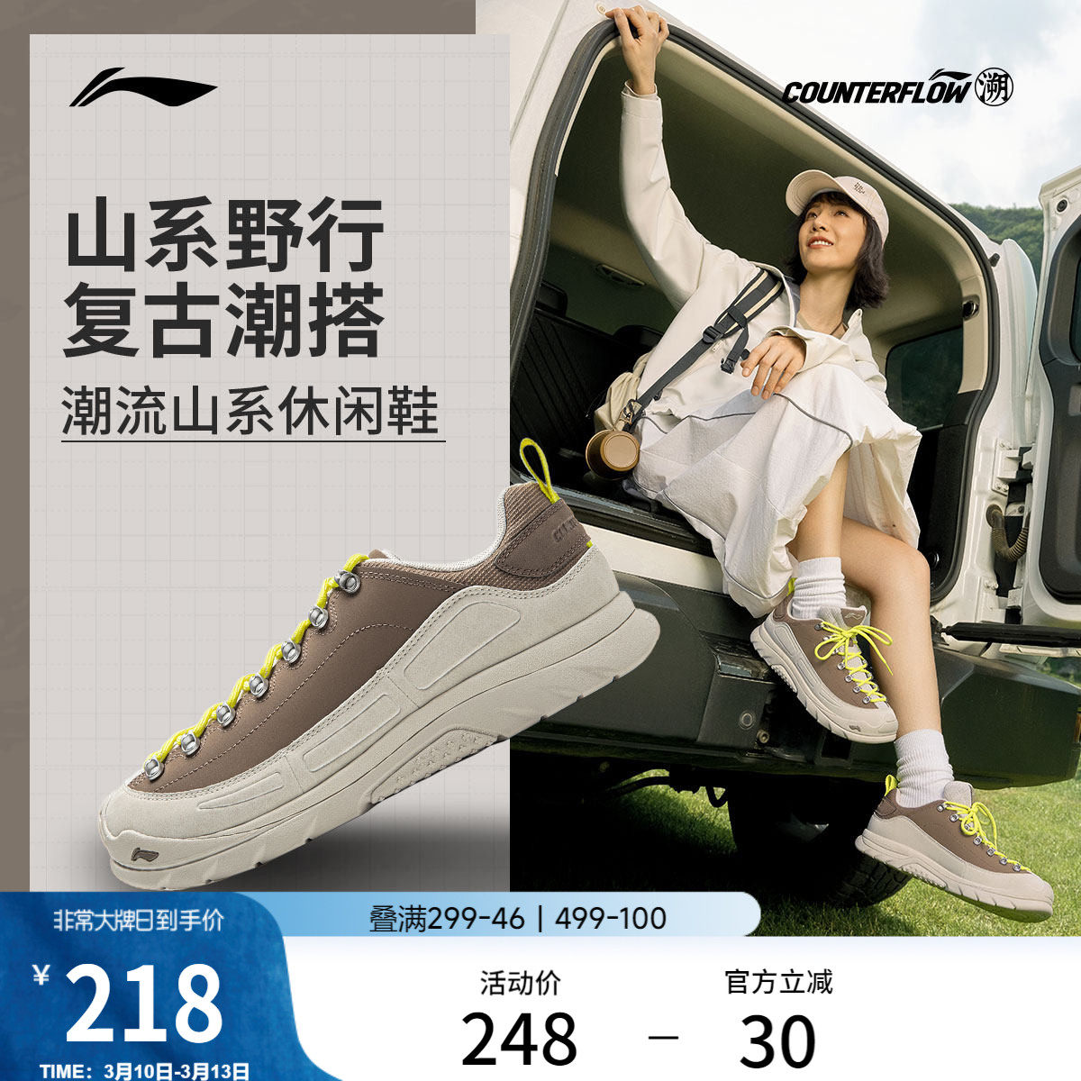 �ۻ��㣺�����/��ҹ�� 40 ��������CF������Ь��Ůͬ�� 930Ԫ��5��(��186Ԫ/��)