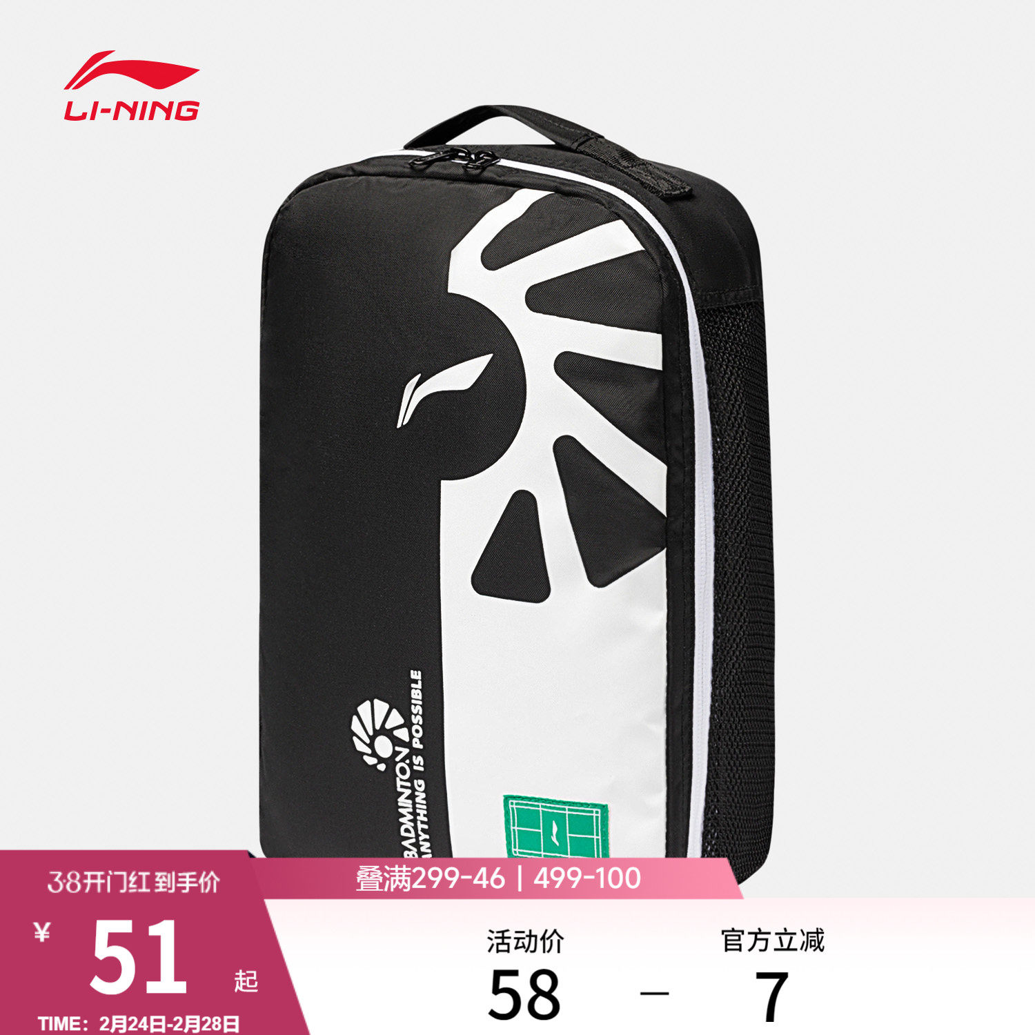 李宁鞋袋男包女包官方旗舰店正品新款羽毛球系列运动包