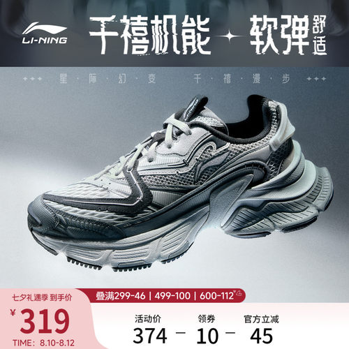 李宁星际复古新款运动鞋休闲鞋
