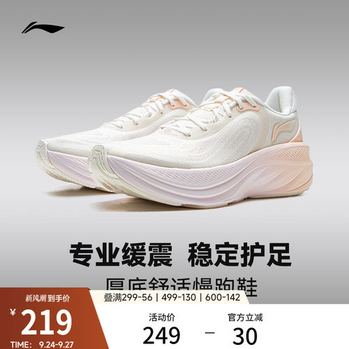 专柜新款 耐磨防滑