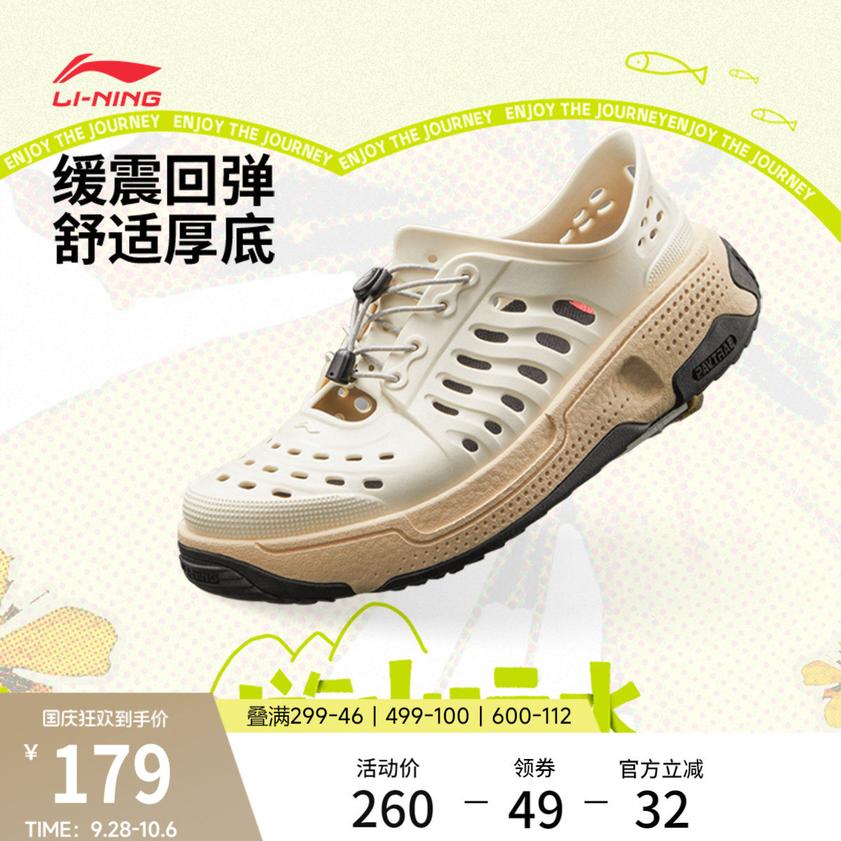 中国李宁盘古trek男女休闲凉鞋