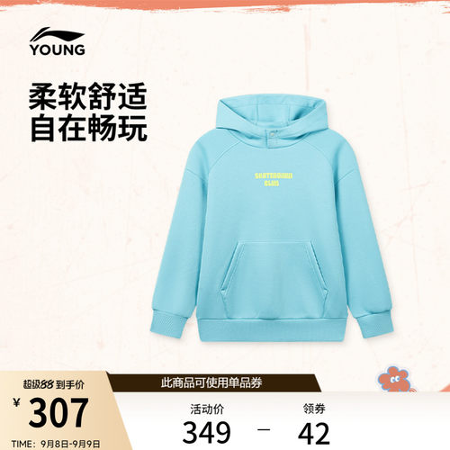李宁童宽松连帽男套头连帽卫衣