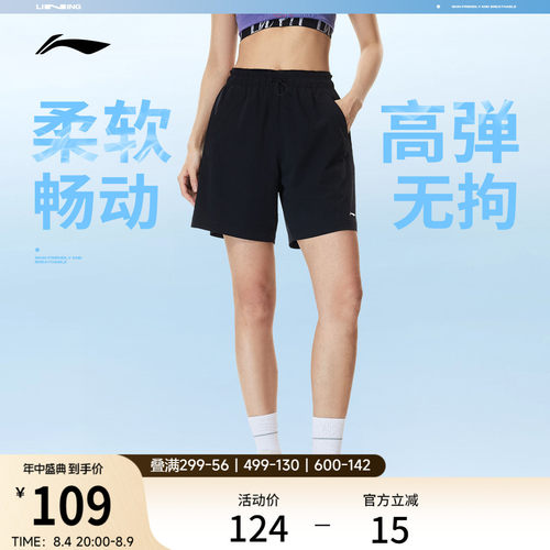 李宁凉爽运动短裤黑色运动裤女士
