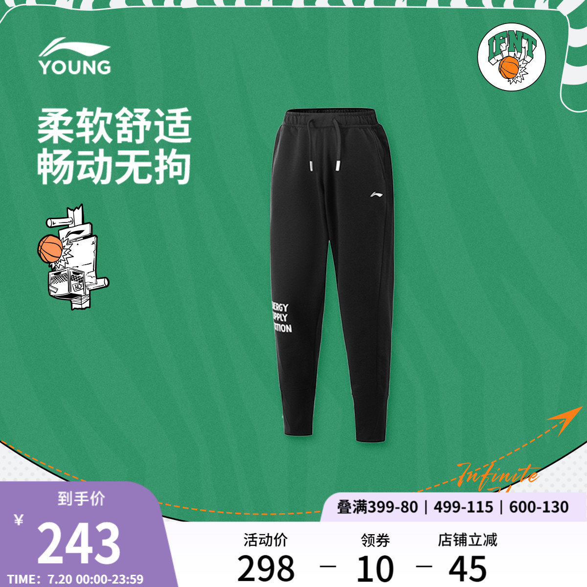 李宁童宽松男官方正品卫裤童装