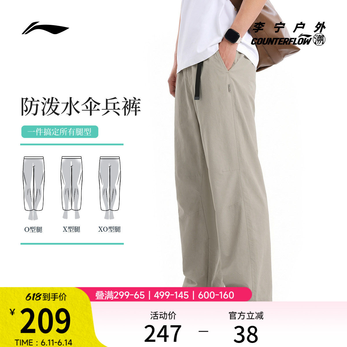 商品图
