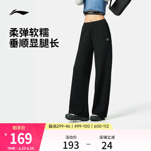 李宁女官方正品卫裤运动裤