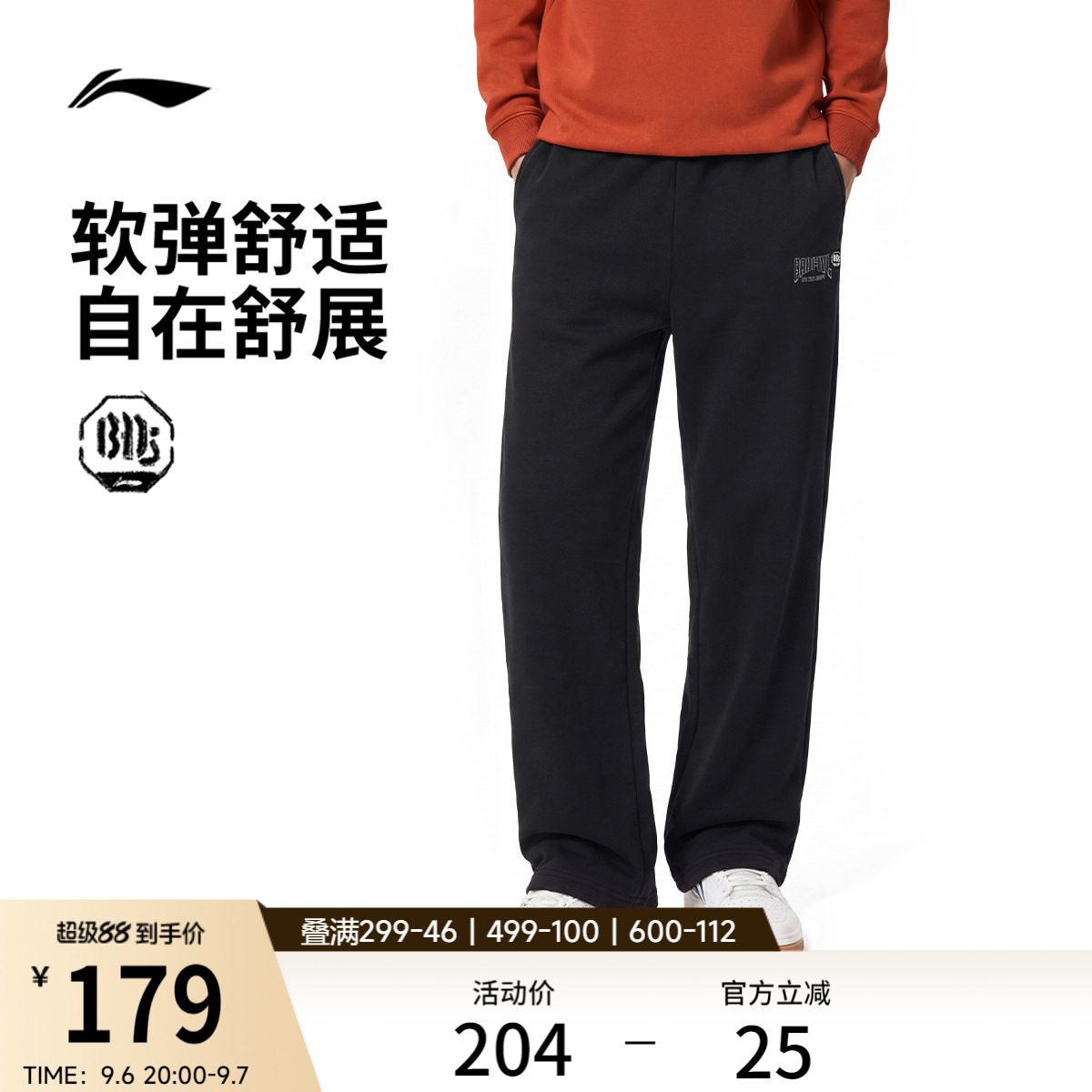 李宁男官方正品卫裤运动裤图片