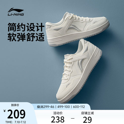 李宁天迹男子低帮休闲鞋运动鞋