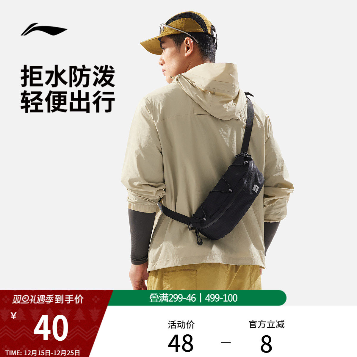 李宁男女同款腰包官方正品运动包