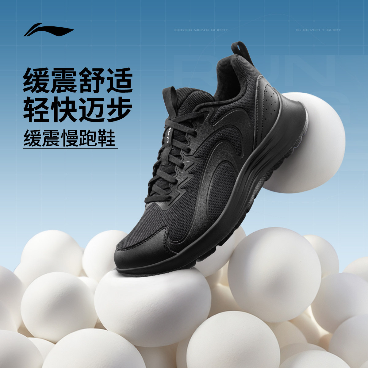 李宁轻羽丨跑步鞋男新款轻便透气软底减震回弹休闲百搭黑色运动鞋